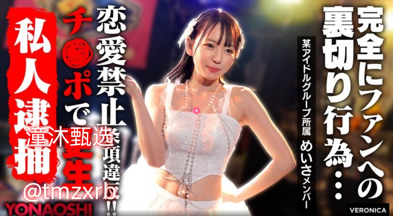 性做爰A片免费视频绝命航班S1 15周年記念スペシャルコラボシリーズ